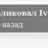 Необходимые плагины для Wordpress