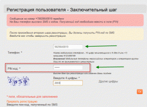 Как вывести деньги с Google Adsense на Яндекс.Деньги