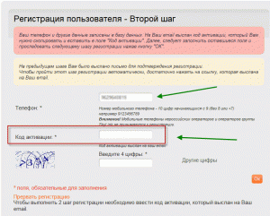 Как перевести деньги с Adsense на Webmoney